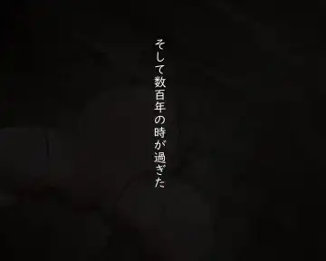 [Pedosho Nii-san] Pedo Monogatari Yaobi Kuni Densetsu Fhentai - Page 76