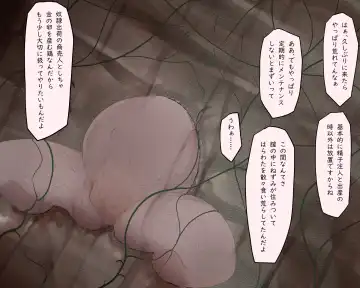 [Pedosho Nii-san] Pedo Monogatari Yaobi Kuni Densetsu Fhentai - Page 77