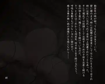 [Pedosho Nii-san] Pedo Monogatari Yaobi Kuni Densetsu Fhentai - Page 78