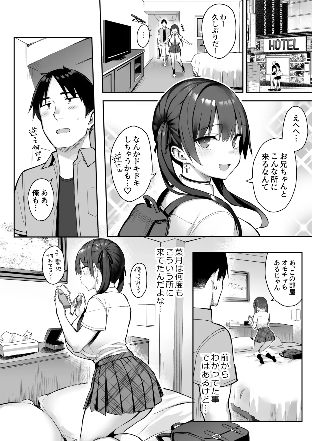 [Ichinomiya Yuu] Moto InCha no Kyonyuu Yariman Imouto ga Erosugite, Onii-chan wa Mou...!! 3 Fhentai - Page 18
