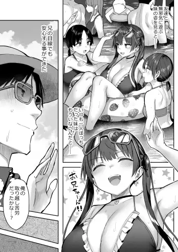 [Ichinomiya Yuu] Moto InCha no Kyonyuu Yariman Imouto ga Erosugite, Onii-chan wa Mou...!! 3 Fhentai - Page 35