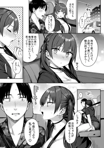 [Ichinomiya Yuu] Moto InCha no Kyonyuu Yariman Imouto ga Erosugite, Onii-chan wa Mou...!! 3 Fhentai - Page 39