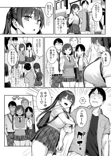 [Ichinomiya Yuu] Moto InCha no Kyonyuu Yariman Imouto ga Erosugite, Onii-chan wa Mou...!! 3 Fhentai - Page 4