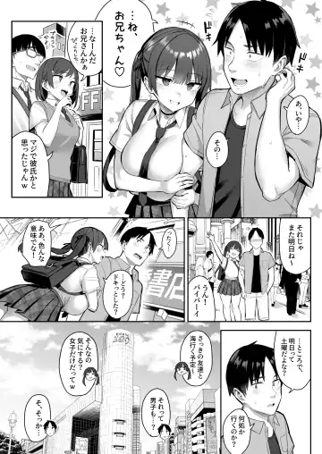 [Ichinomiya Yuu] Moto InCha no Kyonyuu Yariman Imouto ga Erosugite, Onii-chan wa Mou...!! 3 Fhentai - Page 5