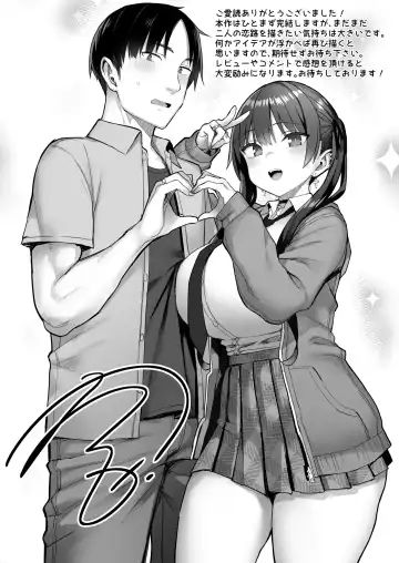 [Ichinomiya Yuu] Moto InCha no Kyonyuu Yariman Imouto ga Erosugite, Onii-chan wa Mou...!! 3 Fhentai - Page 56