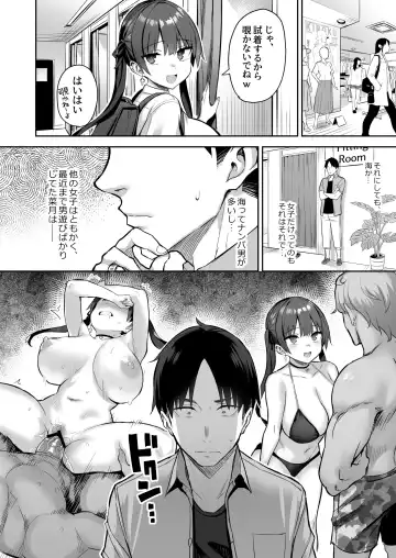 [Ichinomiya Yuu] Moto InCha no Kyonyuu Yariman Imouto ga Erosugite, Onii-chan wa Mou...!! 3 Fhentai - Page 6