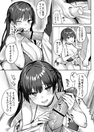 [Ichinomiya Yuu] Moto InCha no Kyonyuu Yariman Imouto ga Erosugite, Onii-chan wa Mou...!! 3 Fhentai - Page 9