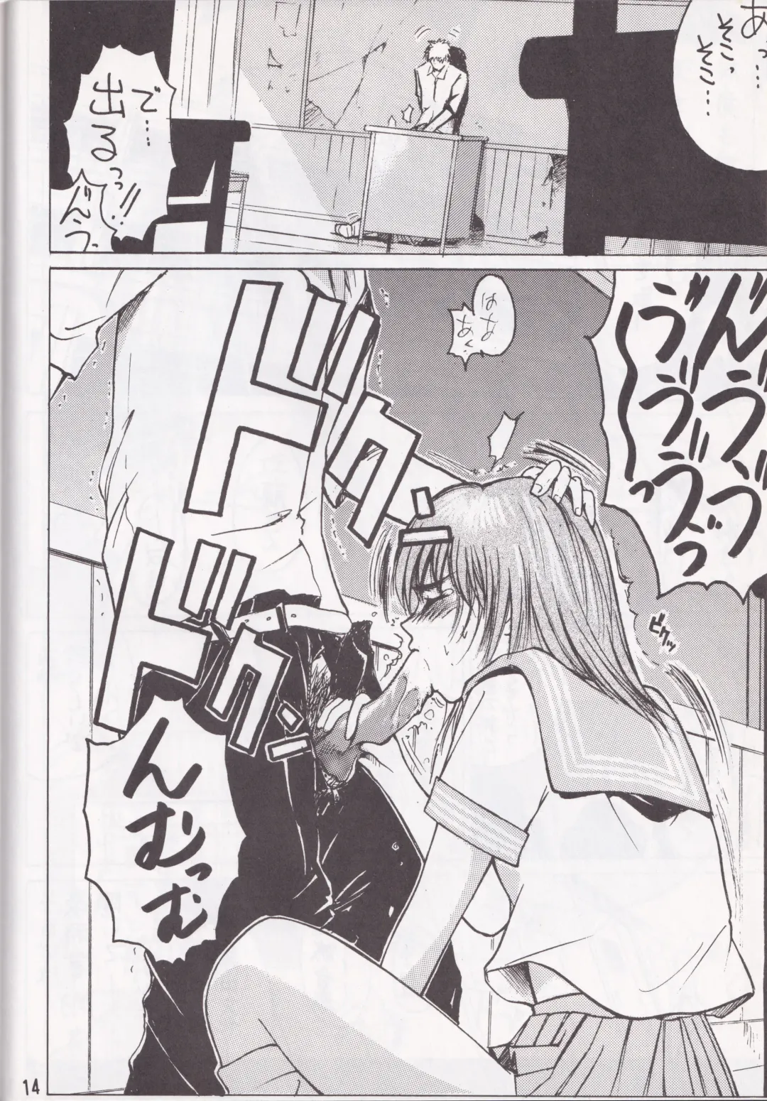 [Ebina Aoi - Takebayasi Hiroki] F-SET:32 Fhentai - Page 12