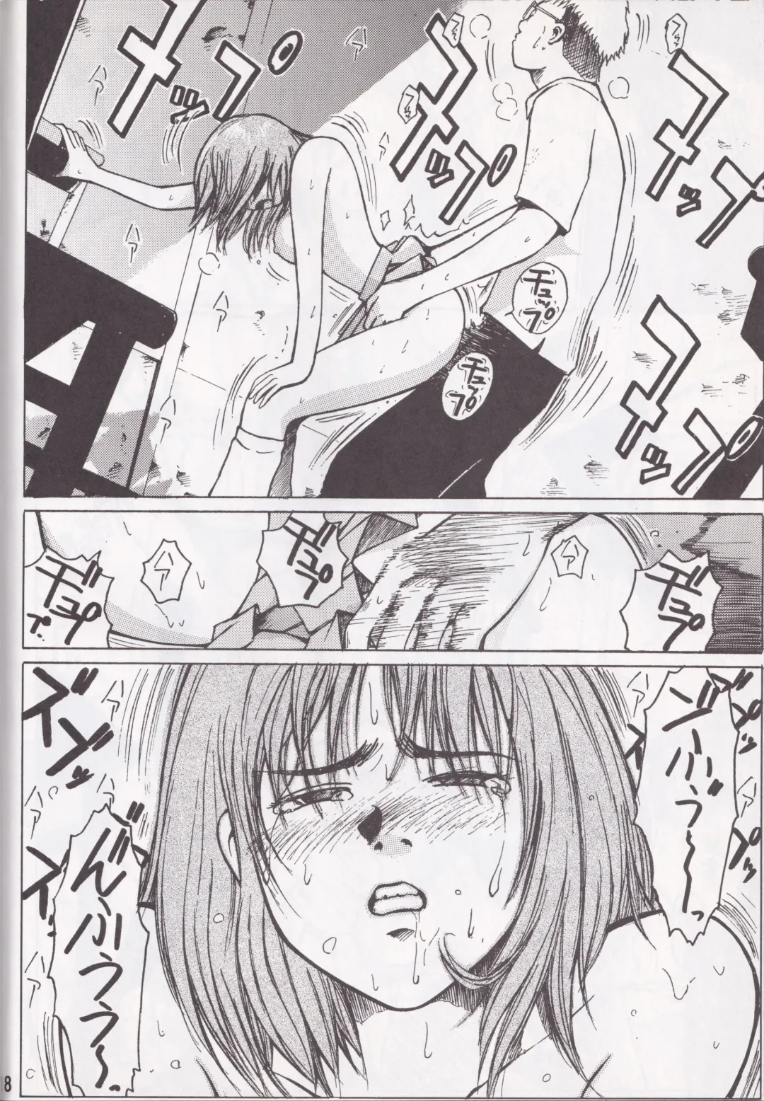 [Ebina Aoi - Takebayasi Hiroki] F-SET:32 Fhentai - Page 16