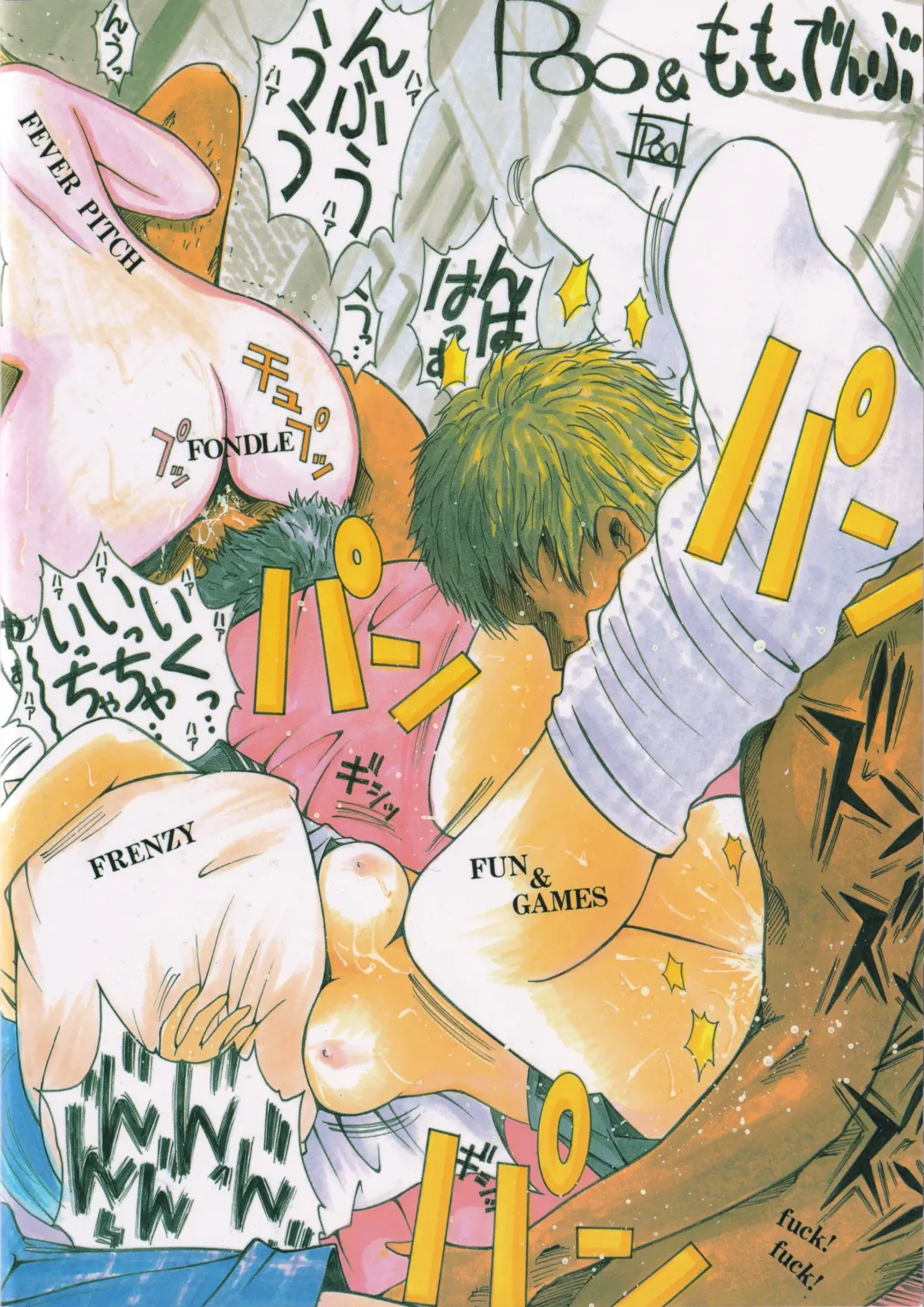 [Ebina Aoi - Takebayasi Hiroki] F-SET:32 Fhentai - Page 49