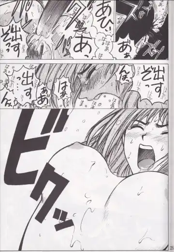[Ebina Aoi - Takebayasi Hiroki] F-SET:32 Fhentai - Page 23
