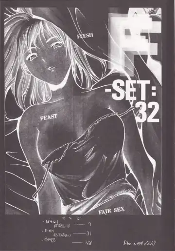 [Ebina Aoi - Takebayasi Hiroki] F-SET:32 Fhentai - Page 3