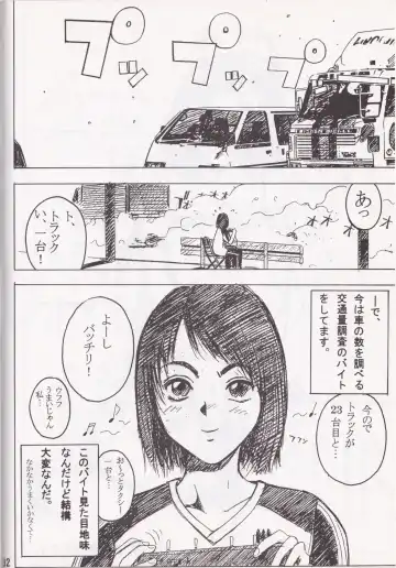 [Ebina Aoi - Takebayasi Hiroki] F-SET:32 Fhentai - Page 30