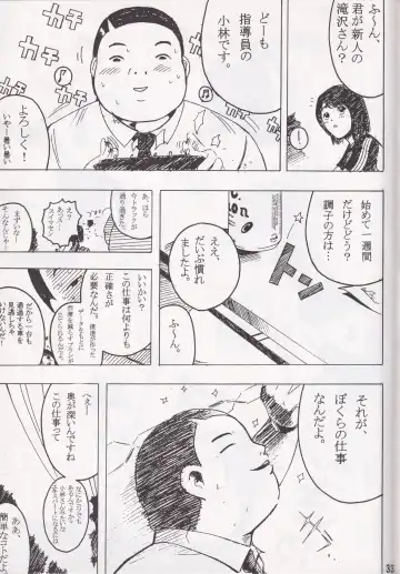 [Ebina Aoi - Takebayasi Hiroki] F-SET:32 Fhentai - Page 31