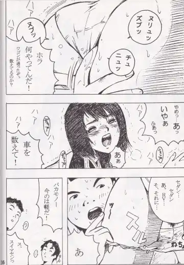 [Ebina Aoi - Takebayasi Hiroki] F-SET:32 Fhentai - Page 34