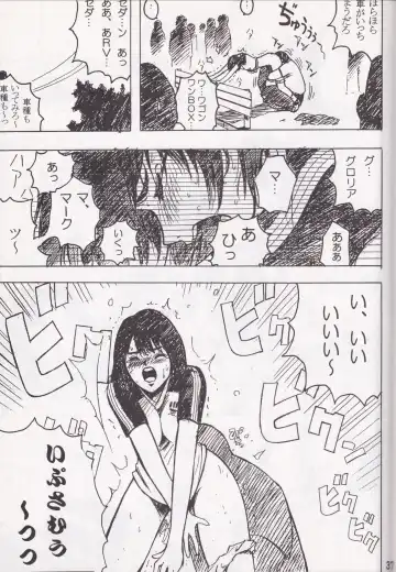 [Ebina Aoi - Takebayasi Hiroki] F-SET:32 Fhentai - Page 35