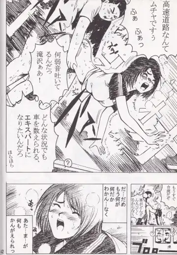 [Ebina Aoi - Takebayasi Hiroki] F-SET:32 Fhentai - Page 40