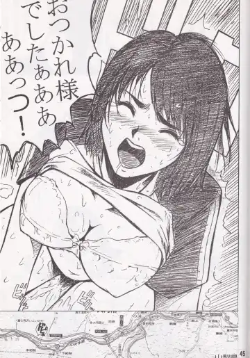 [Ebina Aoi - Takebayasi Hiroki] F-SET:32 Fhentai - Page 43