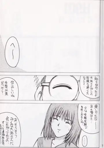 [Ebina Aoi - Takebayasi Hiroki] F-SET:32 Fhentai - Page 5