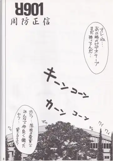 [Ebina Aoi - Takebayasi Hiroki] F-SET:32 Fhentai - Page 6