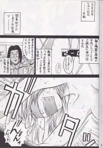 [Ebina Aoi - Takebayasi Hiroki] F-SET:32 Fhentai - Page 7