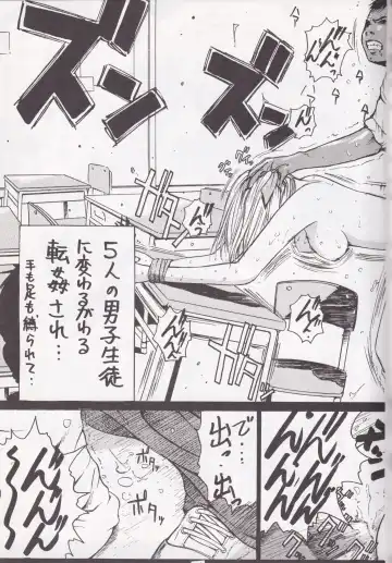 [Ebina Aoi - Takebayasi Hiroki] F-SET:32 Fhentai - Page 9