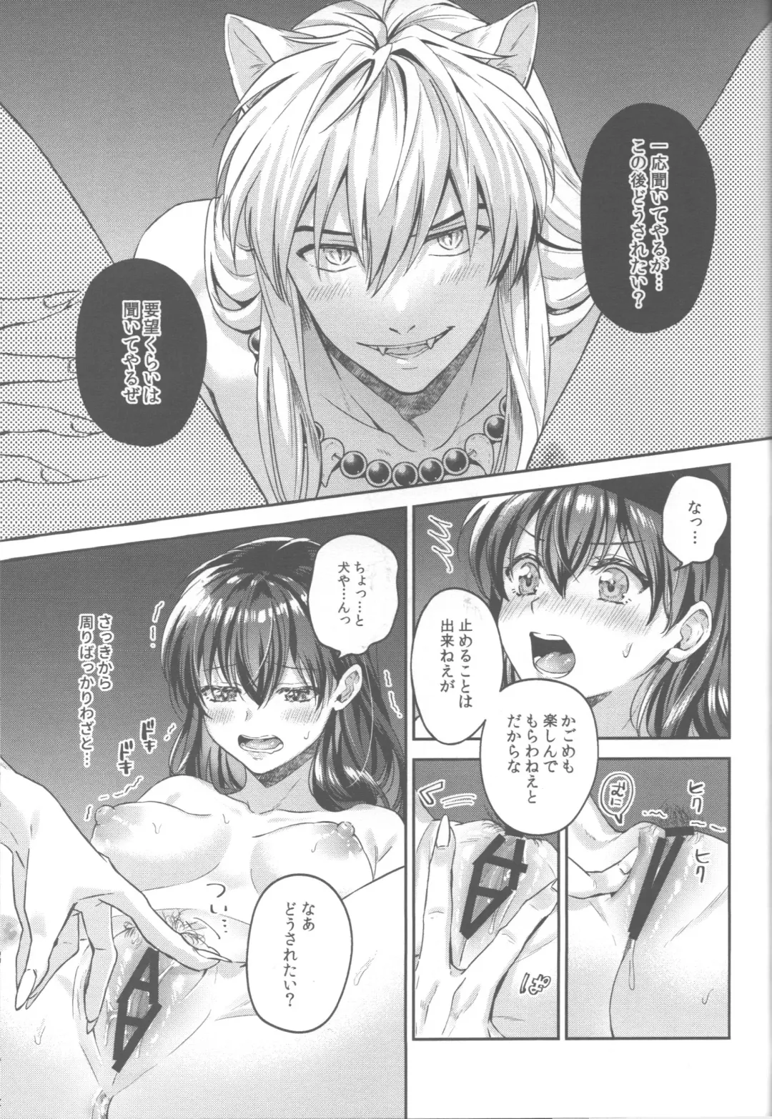 [Motobi] Tsuki no Sawari Fhentai - Page 38