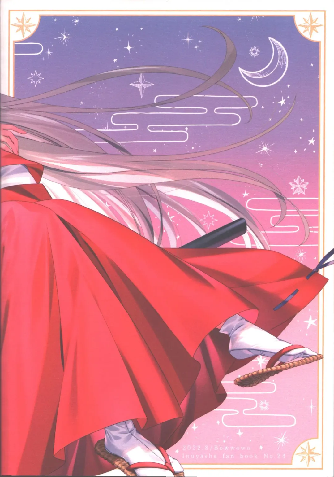 [Motobi] Tsuki no Sawari Fhentai - Page 68