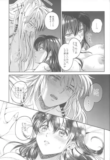 [Motobi] Tsuki no Sawari Fhentai - Page 40