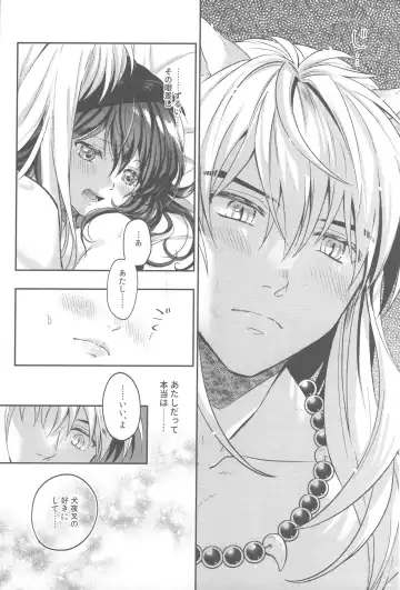 [Motobi] Tsuki no Sawari Fhentai - Page 41