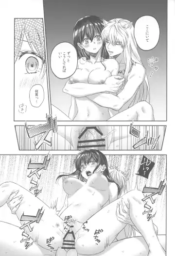 [Motobi] Tsuki no Sawari Fhentai - Page 56