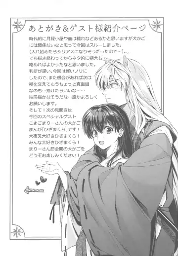 [Motobi] Tsuki no Sawari Fhentai - Page 64