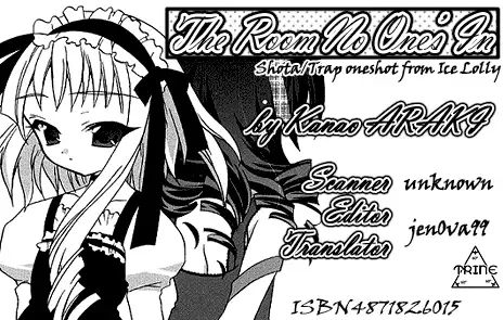 [Araki Kanao] Dare mo Inai Heya | The Room No One's In Fhentai - Page 1
