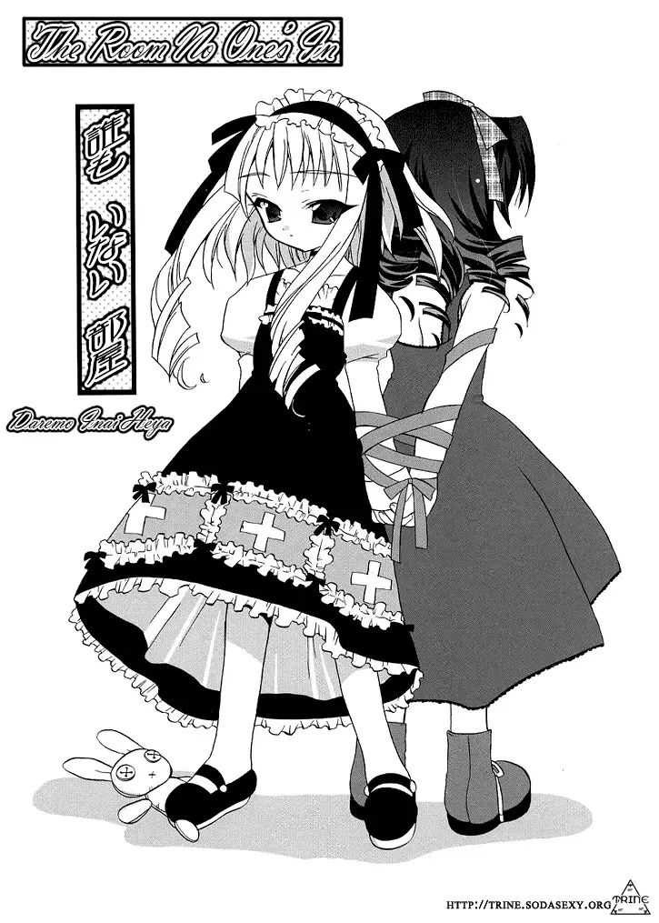 [Araki Kanao] Dare mo Inai Heya | The Room No One's In Fhentai - Page 2