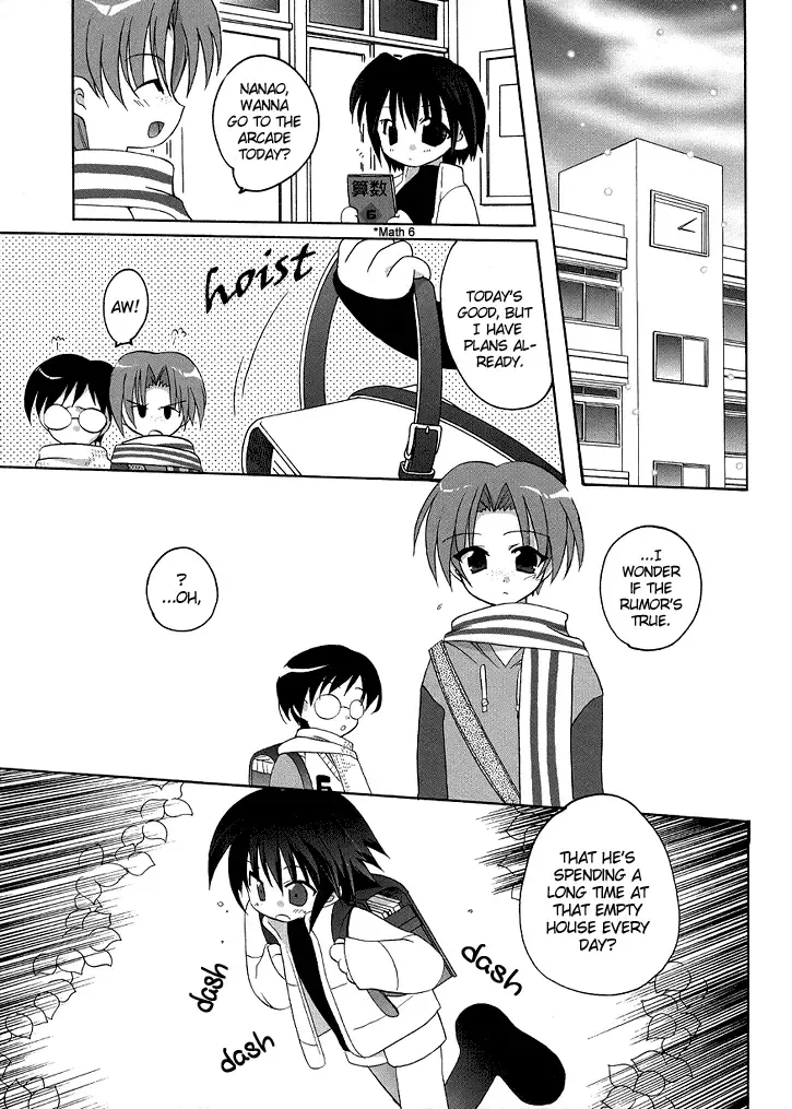 [Araki Kanao] Dare mo Inai Heya | The Room No One's In Fhentai - Page 4