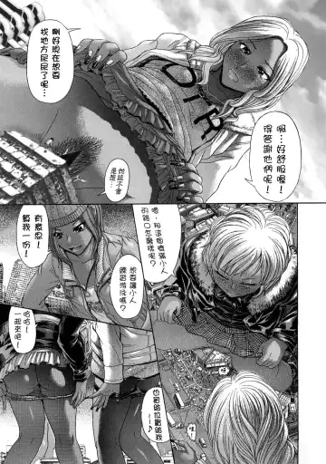 [Collage - Kogaino] Black Five Fhentai - Page 7