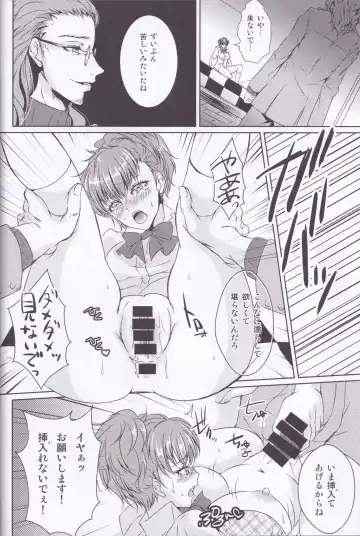 [Soga] Rei Fortune Fhentai - Page 21