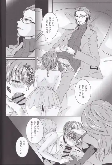 [Soga] Rei Fortune Fhentai - Page 27