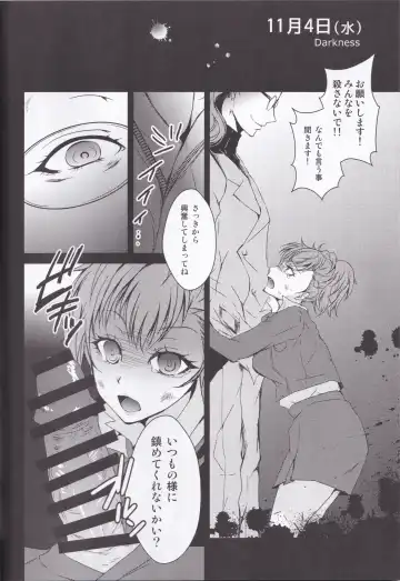 [Soga] Rei Fortune Fhentai - Page 29