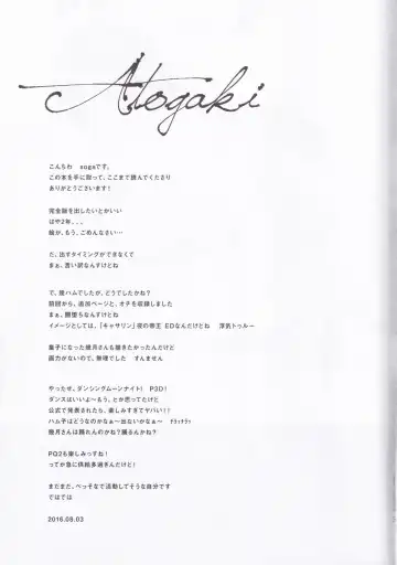 [Soga] Rei Fortune Fhentai - Page 32