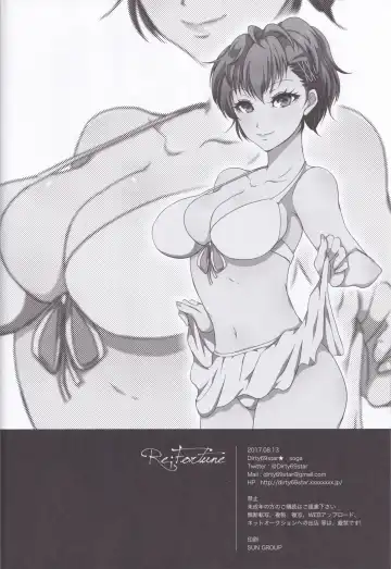 [Soga] Rei Fortune Fhentai - Page 33