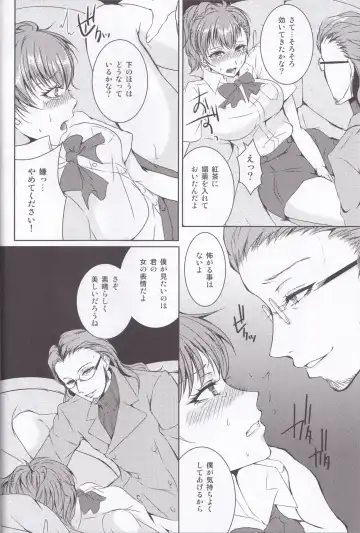 [Soga] Rei Fortune Fhentai - Page 9