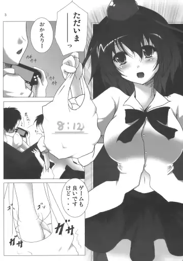 [Reiha] Shameimaru Aya no Homestay Fhentai - Page 5