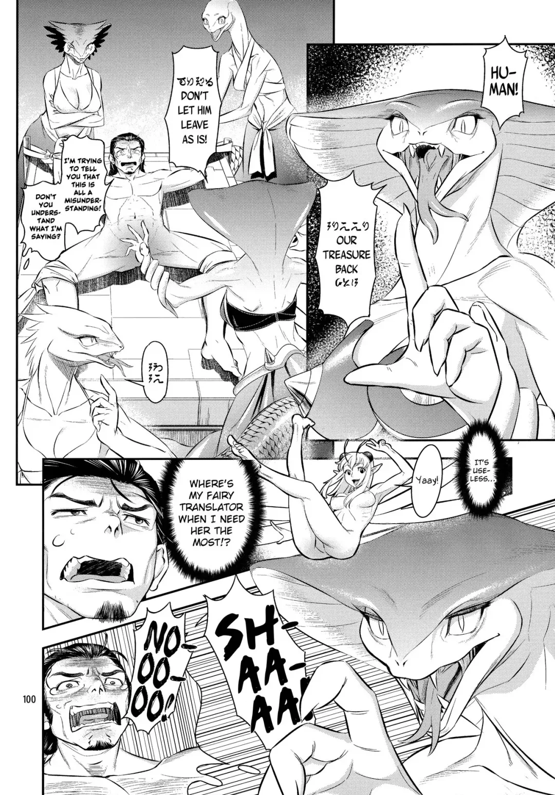 32nd floor of the dungeon Fhentai - Page 2