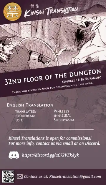 32nd floor of the dungeon Fhentai - Page 9