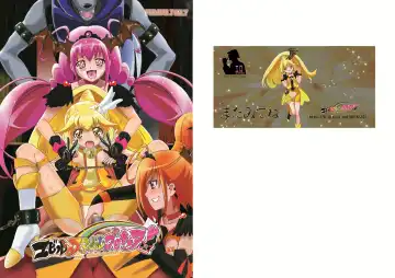 Read Evil Smile PreC*re! Full Color - Fhentai