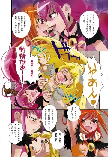 Evil Smile PreC*re! Full Color Fhentai - Page 19