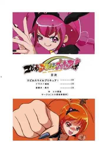 Evil Smile PreC*re! Full Color Fhentai - Page 3