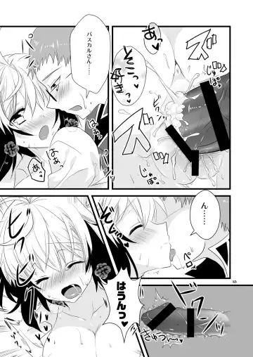 [Ootani Mikoto] Pascal-san Hatsujouki Fhentai - Page 13