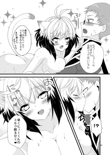 [Ootani Mikoto] Pascal-san Hatsujouki Fhentai - Page 18